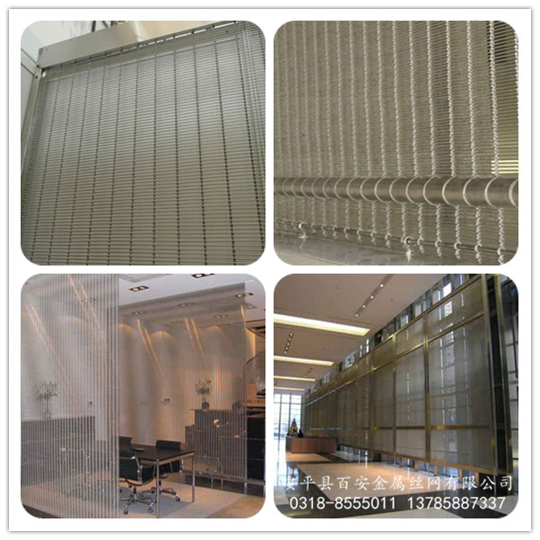 金屬網(wǎng)簾隔斷