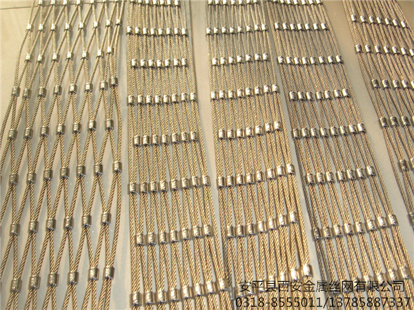 金屬網(wǎng)簾_鋼絲繩網(wǎng)