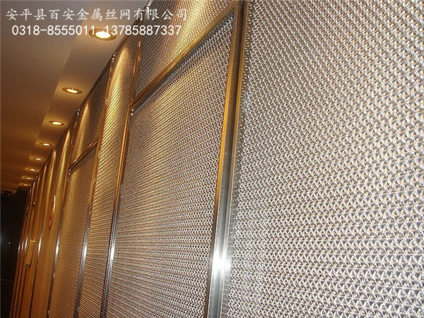 辦公隔斷金屬網(wǎng)簾